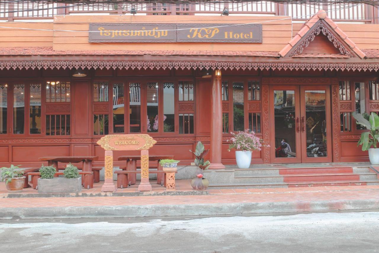 Khampiane1 Hotel Ban Nongdouang Екстериор снимка