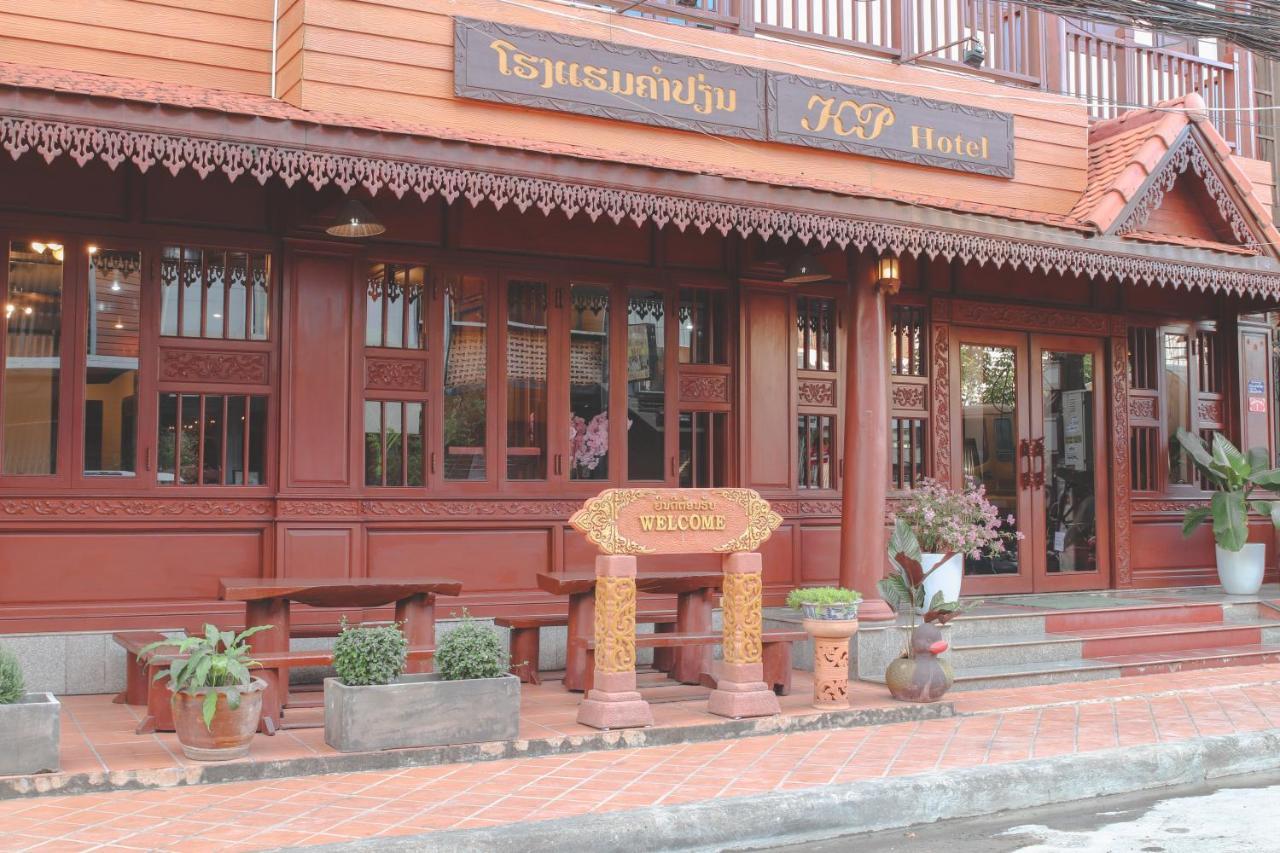 Khampiane1 Hotel Ban Nongdouang Екстериор снимка