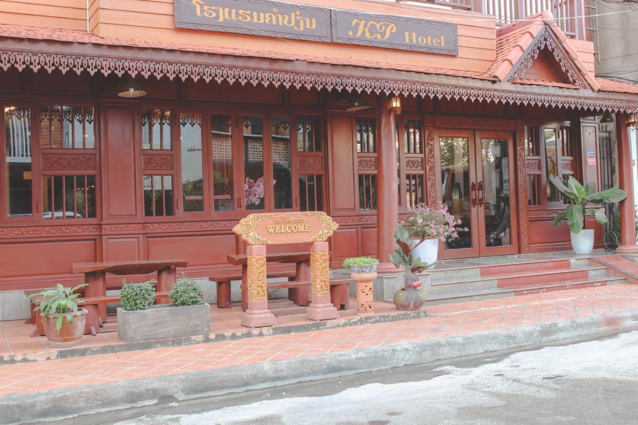 Khampiane1 Hotel Ban Nongdouang Екстериор снимка