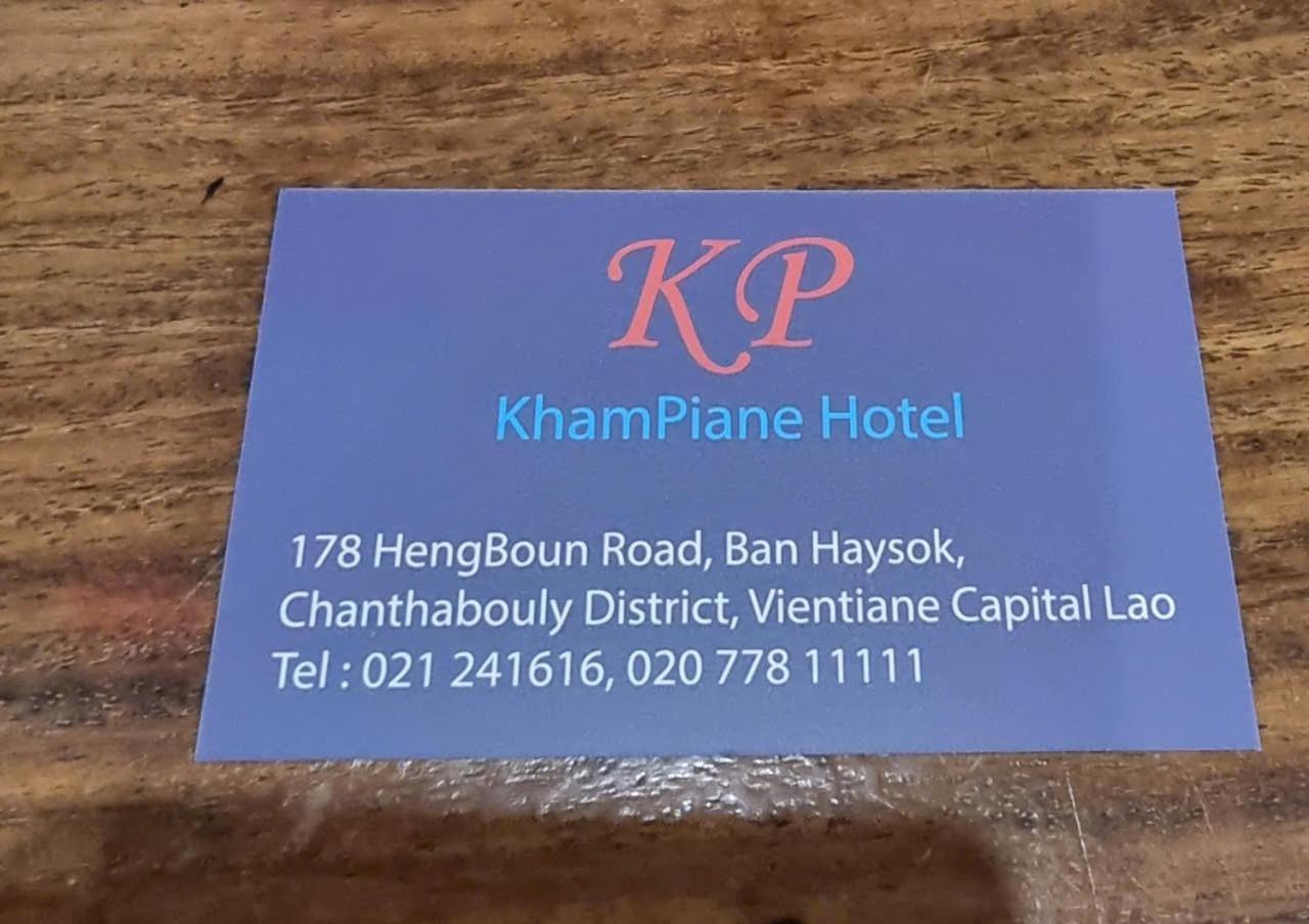 Khampiane1 Hotel Ban Nongdouang Екстериор снимка